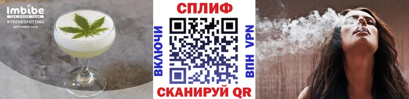 Печенье с ТГК марихуана  darknet телеграм  Мончегорск 