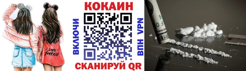COCAIN Колумбийский  Мончегорск 