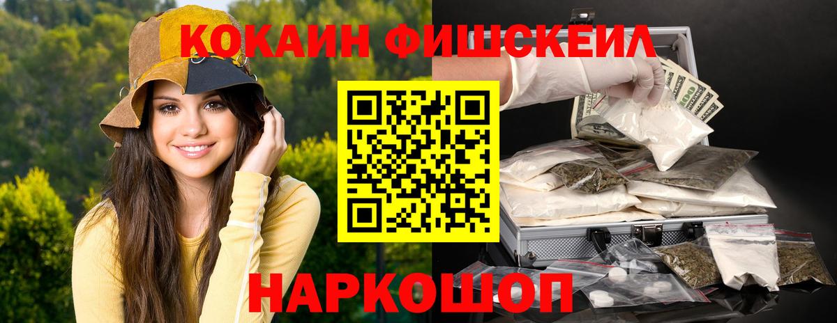 COCAIN 99%  Вход с VPN  Мончегорск 