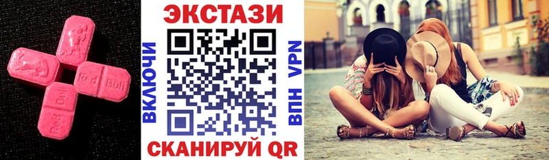 Экстази XTC  Мончегорск 
