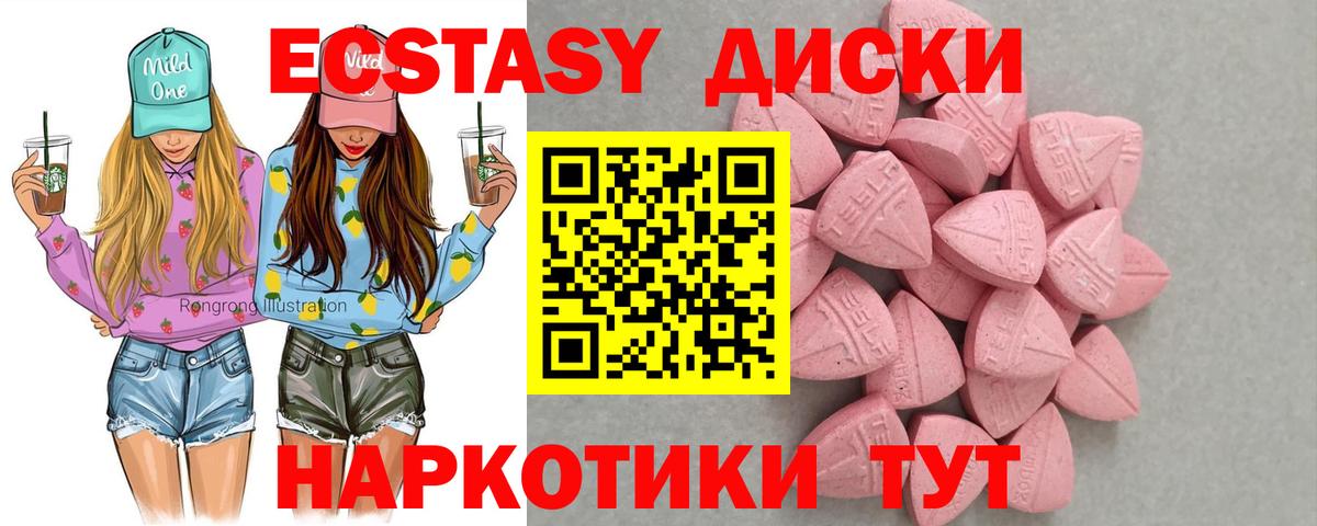 ЭКСТАЗИ DUBAI Мончегорск