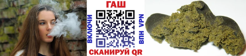 ГАШИШ hashish Мончегорск