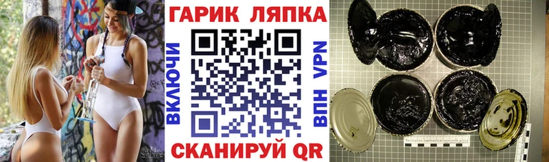 ГАШИШ Premium  дарнет шоп  Мончегорск 