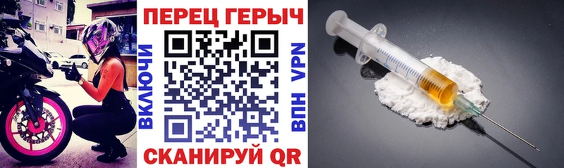 Героин белый  Мончегорск 