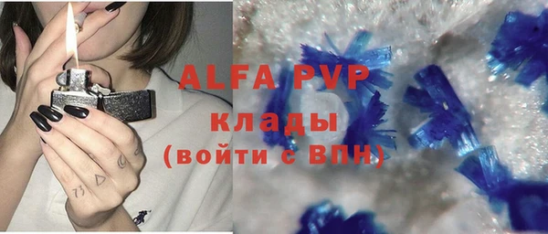бутират Горнозаводск