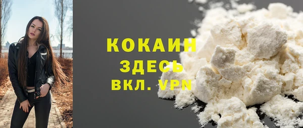 бутират Горнозаводск