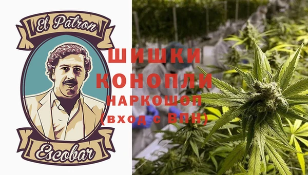 мяу мяу кристалл Горно-Алтайск