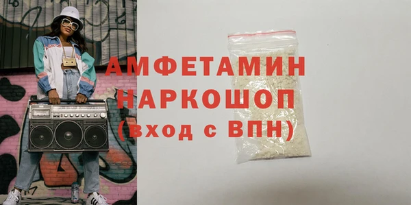 mix Горняк