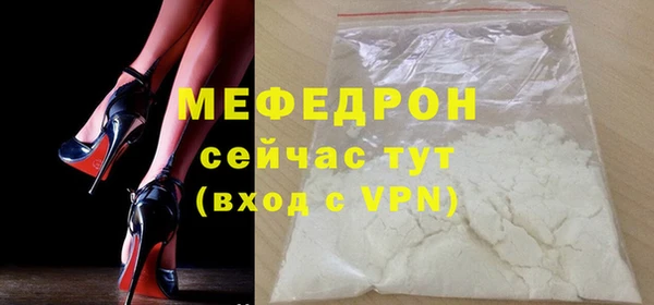 бутират Горнозаводск
