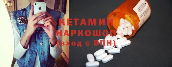 прущая мука Краснослободск