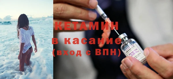 бутират Горнозаводск