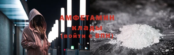бутират Горнозаводск