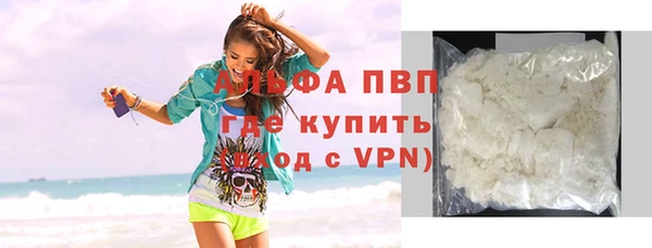 мяу мяу кристалл Горно-Алтайск