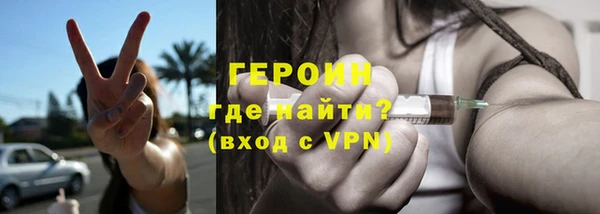 мяу мяу кристалл Горно-Алтайск