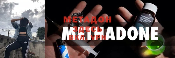 бутират Горнозаводск