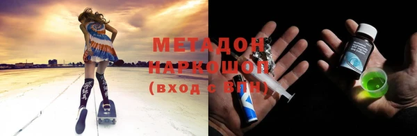 mix Горняк