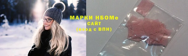 мяу мяу кристалл Горно-Алтайск