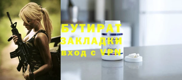 mix Горняк