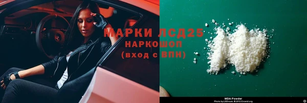 бутират Горнозаводск
