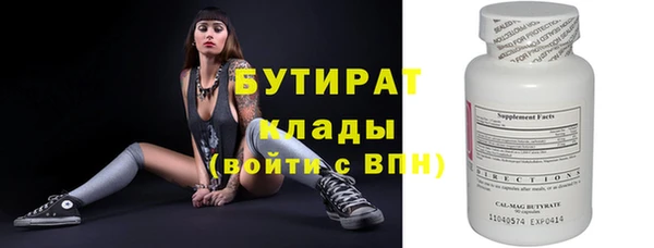 мяу мяу кристалл Горно-Алтайск