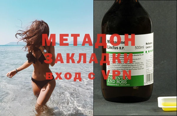 мяу мяу кристалл Горно-Алтайск