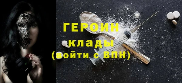 mix Горняк