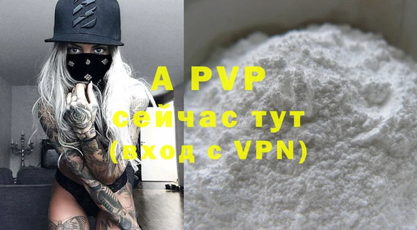 круглые Ступино