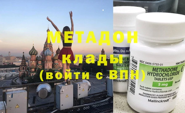 mix Горняк