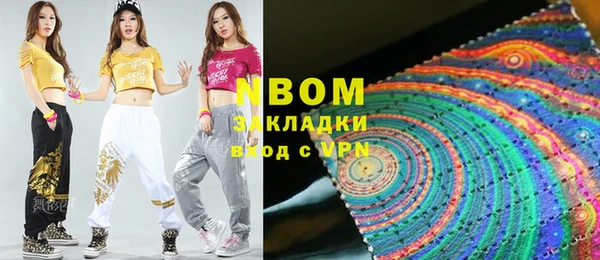 mix Горняк