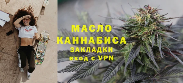 бутират Горнозаводск