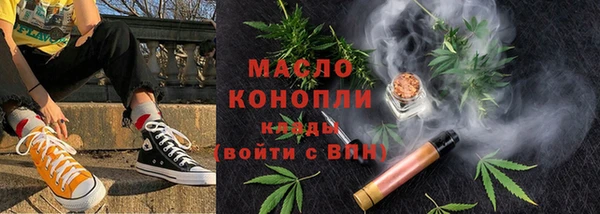 круглые Ступино