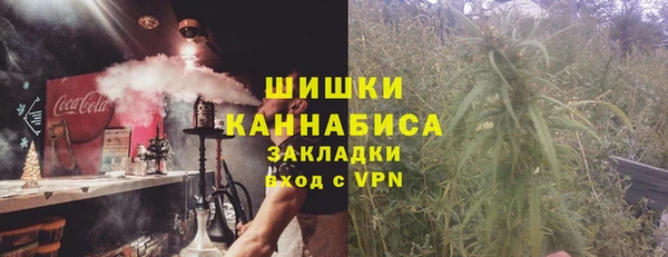мяу мяу кристалл Горно-Алтайск