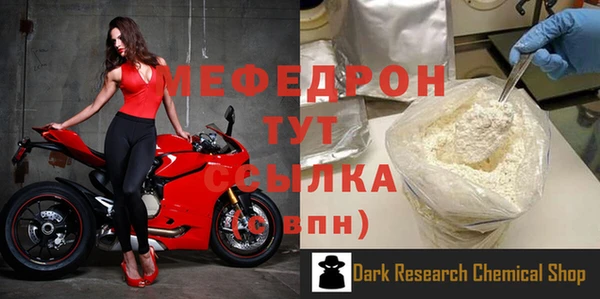 круглые Строитель