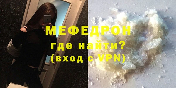 бутират Горнозаводск