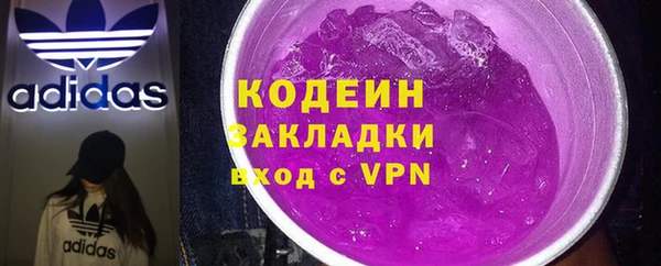 бутират Горнозаводск