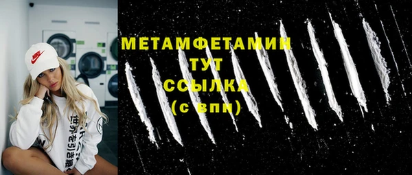 мяу мяу кристалл Горно-Алтайск