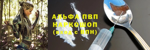 мяу мяу кристалл Горно-Алтайск