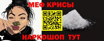 мефедрон Нальчик