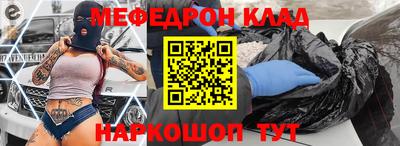 мдпв Наро-Фоминск
