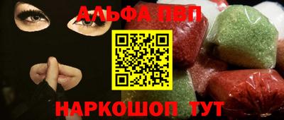 мдпв Наро-Фоминск