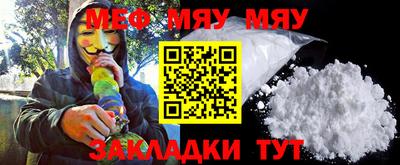 мдма Новокубанск
