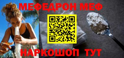 мдпв Наро-Фоминск