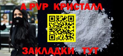 мдпв Наро-Фоминск