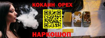 мефедрон Нальчик