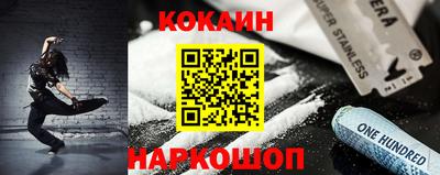 мефедрон Нальчик