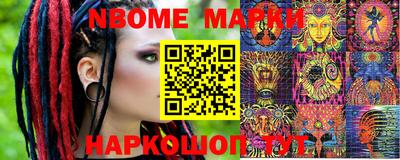 мдпв Наро-Фоминск