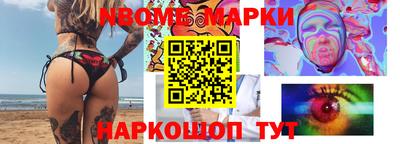 мефедрон Нальчик