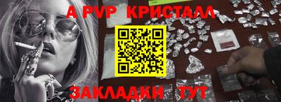 Альфа ПВП Нарткала