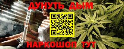 мефедрон Нальчик