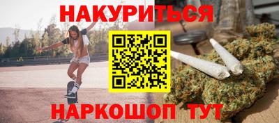 мефедрон Нальчик